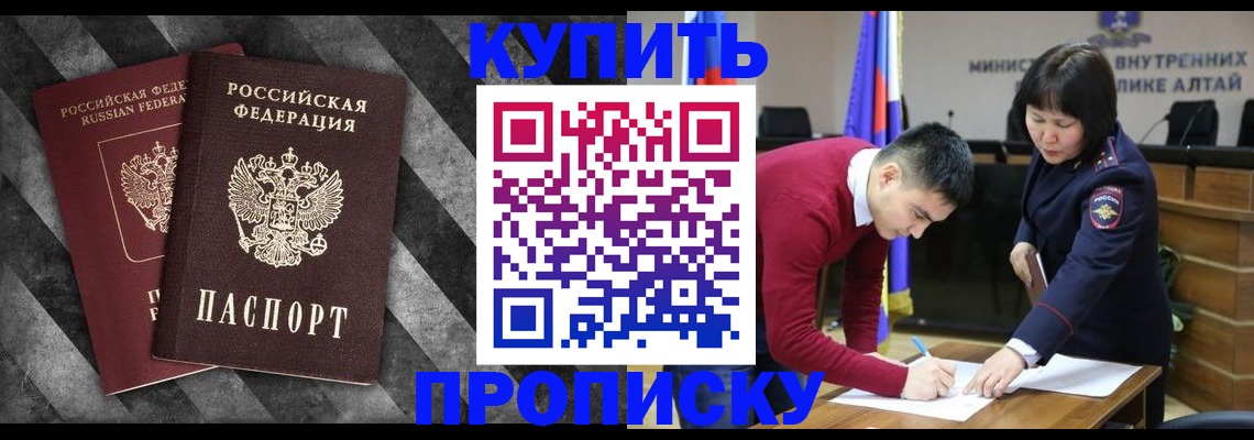 найти адрес прописки в Меленках